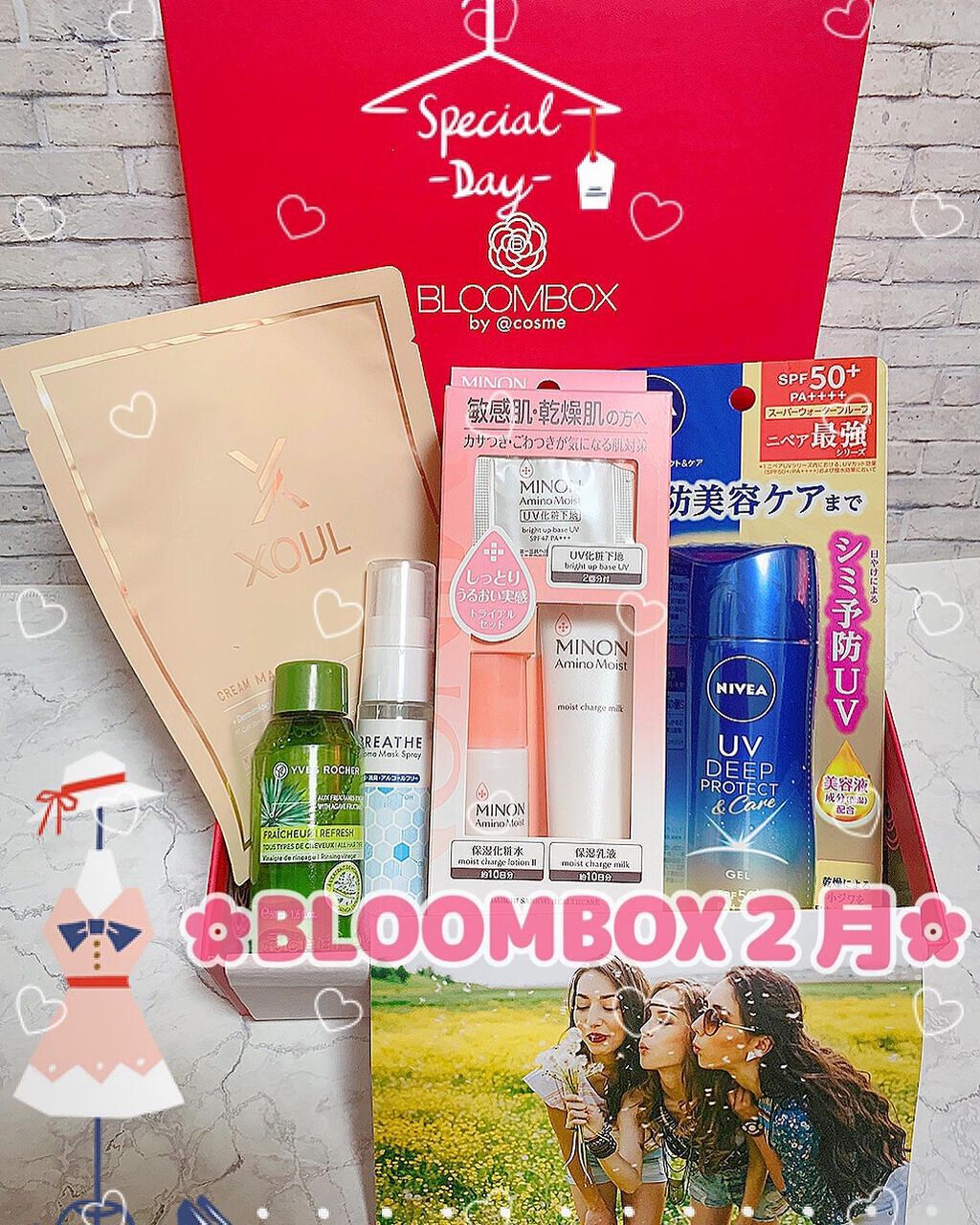 ブルーム ボックス/BLOOMBOX/その他を使ったクチコミ（1枚目）