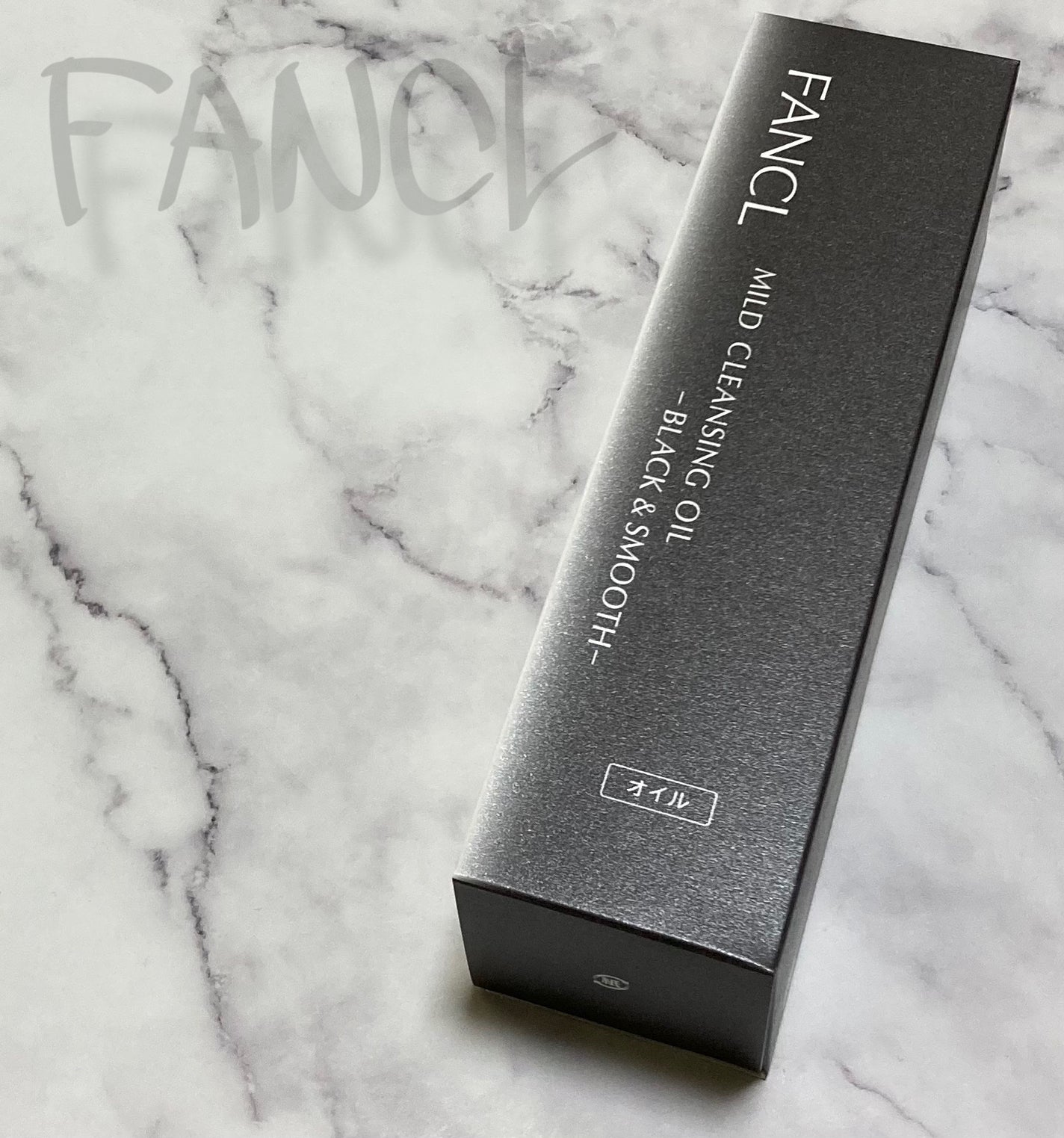 マイルドクレンジング オイル〈ブラック&スムース〉/ファンケル/オイルクレンジングを使ったクチコミ(1枚目)