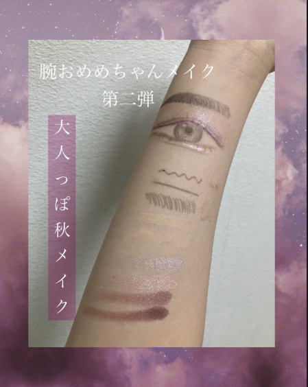 グリッターライナー/coou/グリッターを使ったクチコミ（1枚目）