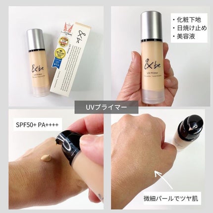 &be ファンシーラー/&be/パレットコンシーラーを使ったクチコミ(3枚目)