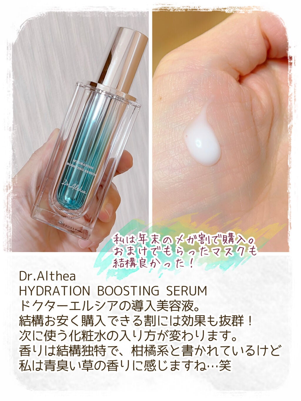 ガムシートマスクパック マデカソサイドステッカー/Abib /シートマスク・パックを使ったクチコミ(4枚目)