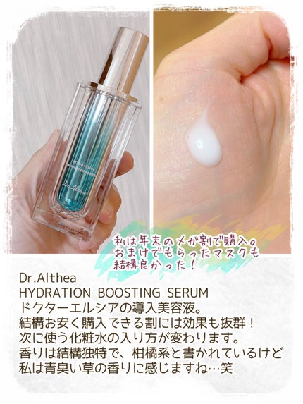 ガムシートマスクパック マデカソサイドステッカー/Abib /シートマスク・パックを使ったクチコミ(4枚目)