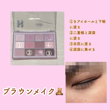 マイフェイブバイブアイパレット/HOLIKA HOLIKA/アイシャドウパレットを使ったクチコミ(3枚目)