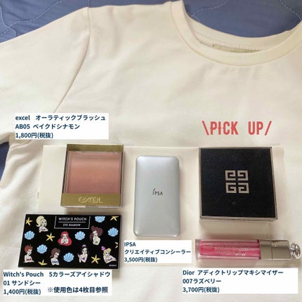 プリズム・リーブル/GIVENCHY/ルースパウダーを使ったクチコミ(3枚目)