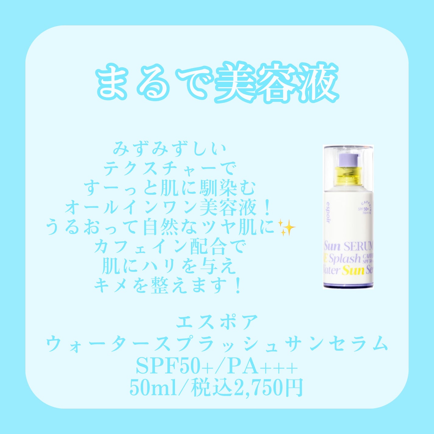 パーフェクトUV スキンケアミルク a/アネッサ/日焼け止め・UVケアを使ったクチコミ(2枚目)