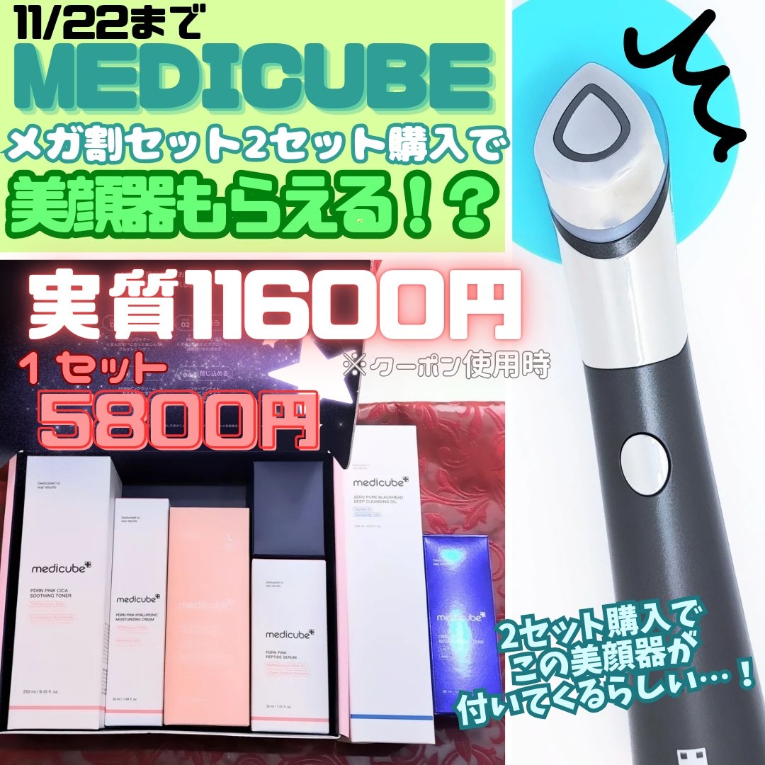 ゼロ1DAYエクソソームショット2000/MEDICUBE/美容液を使ったクチコミ（1枚目）