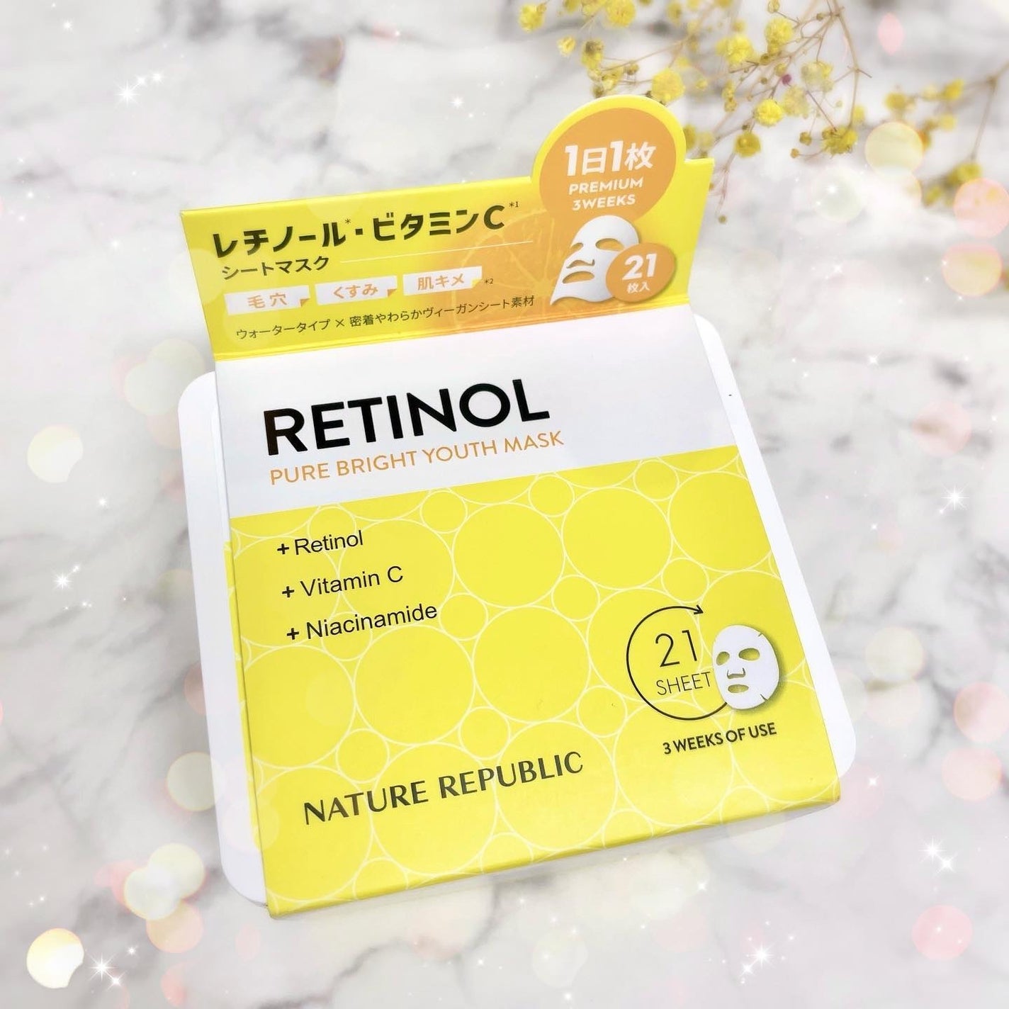 キューブマスク レチノール/ネイチャーリパブリック/シートマスク・パックを使ったクチコミ(7枚目)