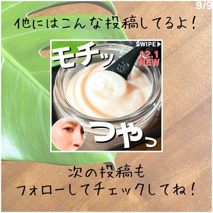 RMK シンクロマティック アイシャドウパレット/RMK/アイシャドウパレットを使ったクチコミ(9枚目)
