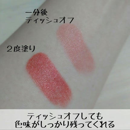 ラスティング リップカラーN/CEZANNE/口紅を使ったクチコミ(3枚目)