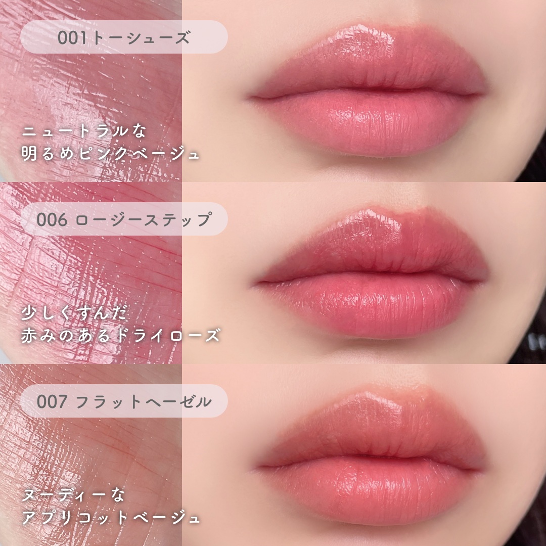 ジェリースティック/tiptoe/口紅を使ったクチコミ（3枚目）