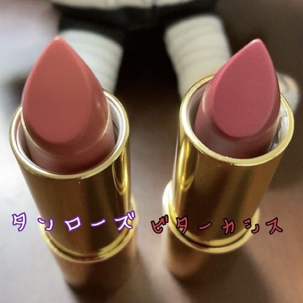 グロッシーフィットルージュ シャイン GRS-4・ビターカシス/LB/口紅を使ったクチコミ（2枚目）