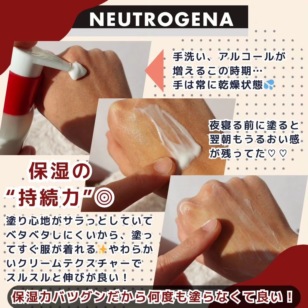ノルウェー フォーミュラ インテンスリペア ボディ エマルジョン/Neutrogena/ボディローションを使ったクチコミ（3枚目）