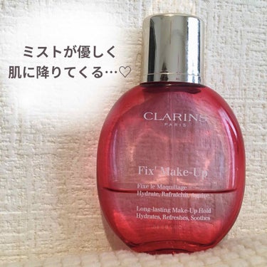 フィックス メイクアップ/CLARINS/ミスト状化粧水を使ったクチコミ（1枚目）