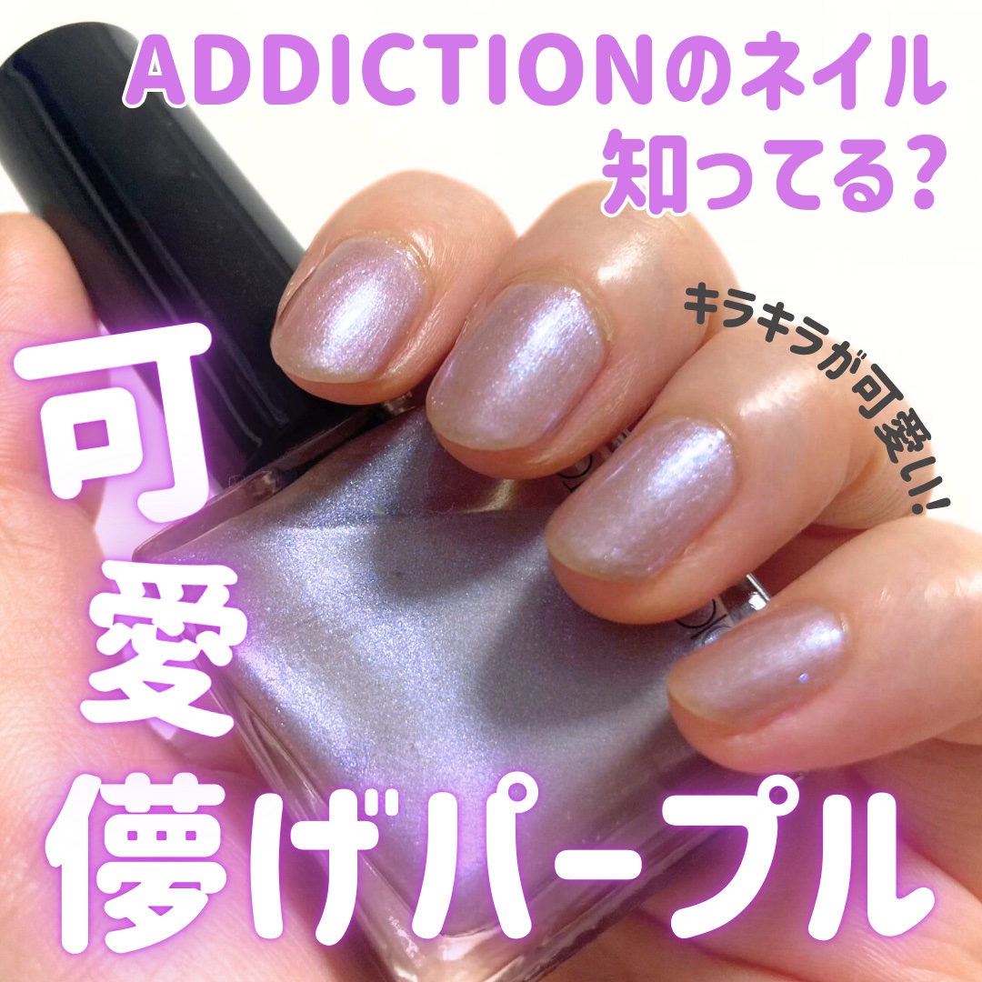 ホリデー アディクション サイレント ウィッシュⅠ/ADDICTION/メイクアップキットを使ったクチコミ（1枚目）
