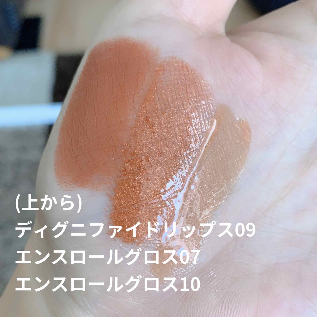 セルヴォーク ヴォランタリー アイズ/Celvoke/単色アイシャドウを使ったクチコミ(4枚目)