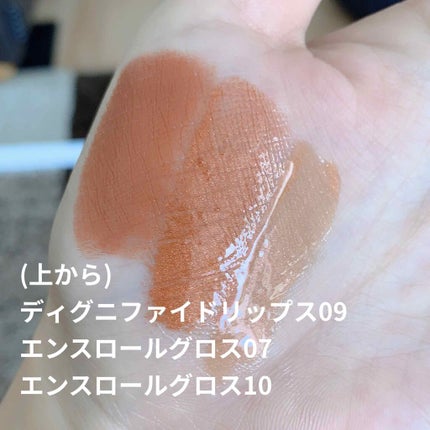 セルヴォーク ヴォランタリー アイズ/Celvoke/単色アイシャドウを使ったクチコミ(4枚目)