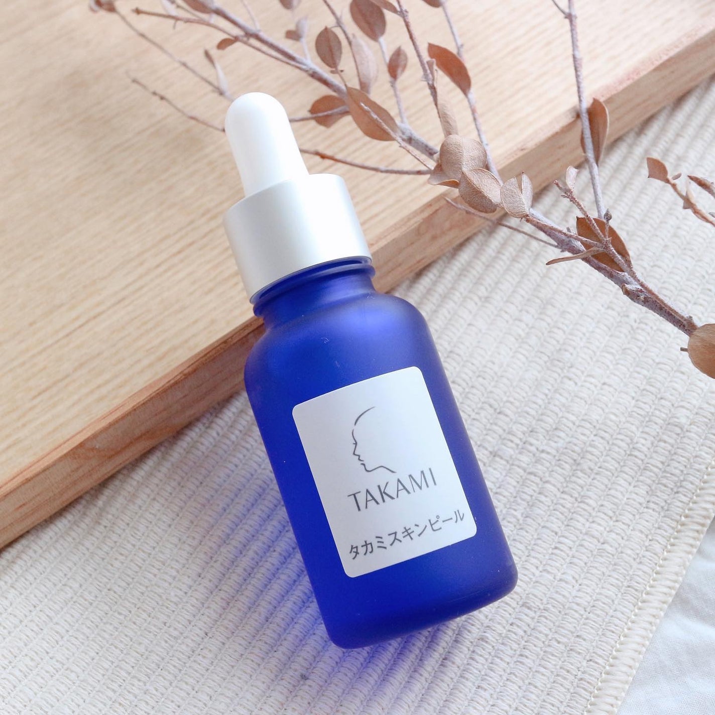 タカミスキンピール/タカミ/ブースター・導入液を使ったクチコミ(4枚目)