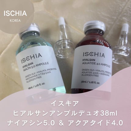 ヒアルサン アクアタイド4.0アンプル/ISCHIA/美容液を使ったクチコミ(1枚目)