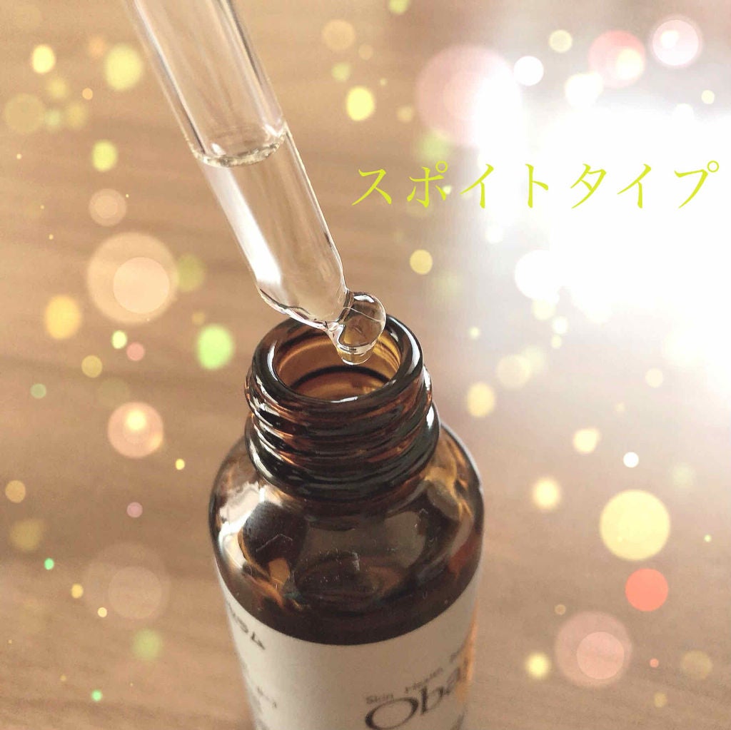 オバジC10セラム/オバジ/美容液を使ったクチコミ(3枚目)