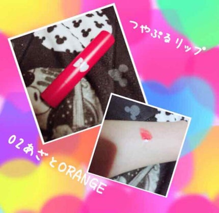 つやぷるリップR/b idol/口紅を使ったクチコミ(1枚目)