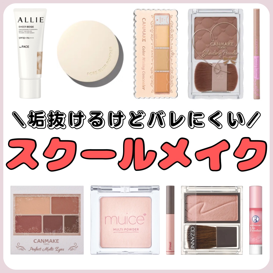 アリィー クロノビューティ カラーチューニングUV/アリィー/日焼け止めクリームを使ったクチコミ（1枚目）