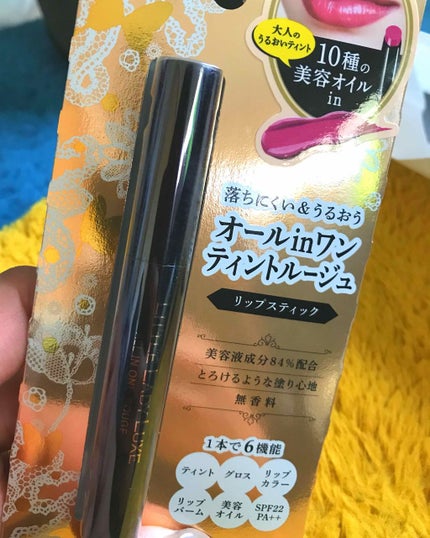 オールインワンルージュ/リトルレディ リュクス/リップグロスを使ったクチコミ(1枚目)