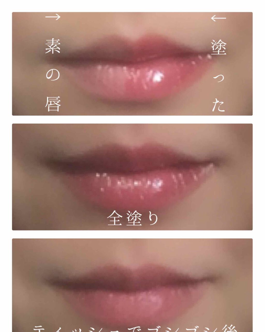 を使ったクチコミ（2枚目）