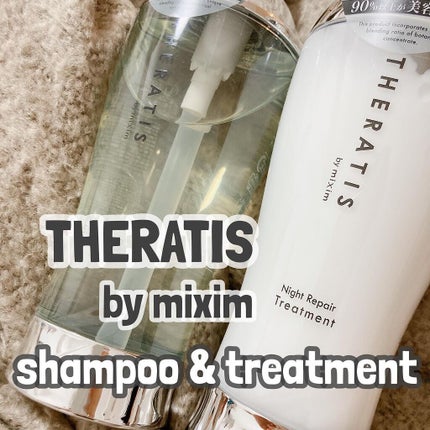 ナイトリペア シャンプー/ヘアトリートメント/THERATIS/シャンプー・コンディショナーを使ったクチコミ(1枚目)