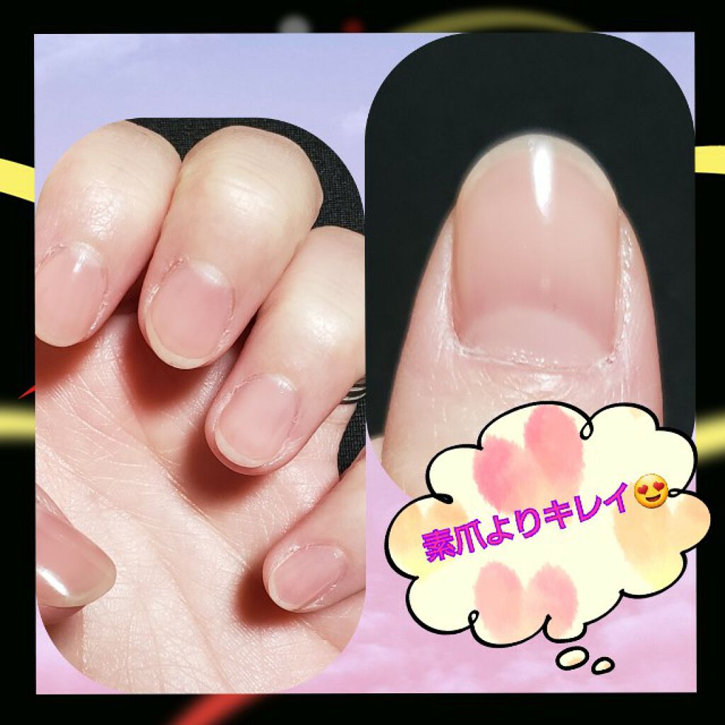 ネイルファンデーション/パラドゥ/マニキュアを使ったクチコミ(2枚目)