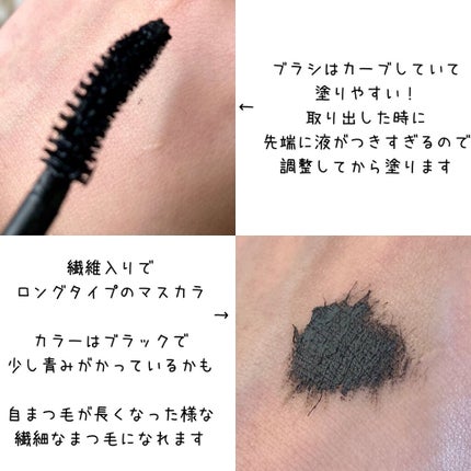 ミスナイン ザパーフェクトマスカラ ファイバー/ARTISTIC&CO./マスカラを使ったクチコミ(3枚目)