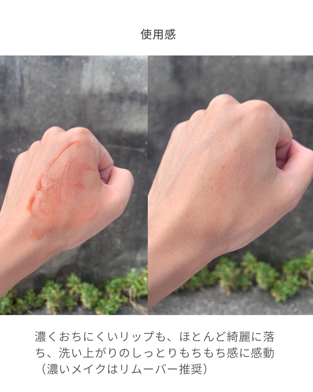 アクアゲルクレンズ/COSS/クレンジングジェルを使ったクチコミ(3枚目)