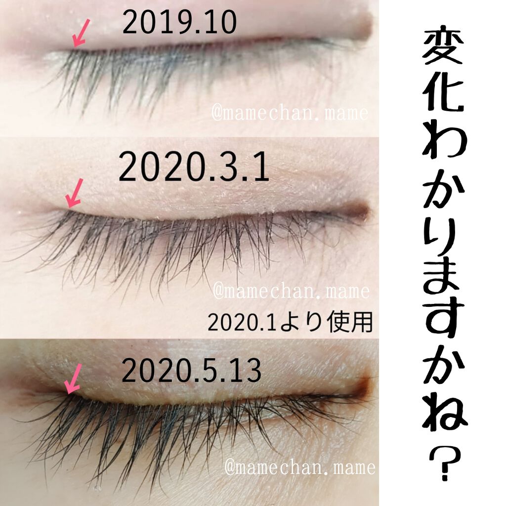 KAMI-WAZA LASH/KAMI-WAZA/まつげ美容液を使ったクチコミ(1枚目)