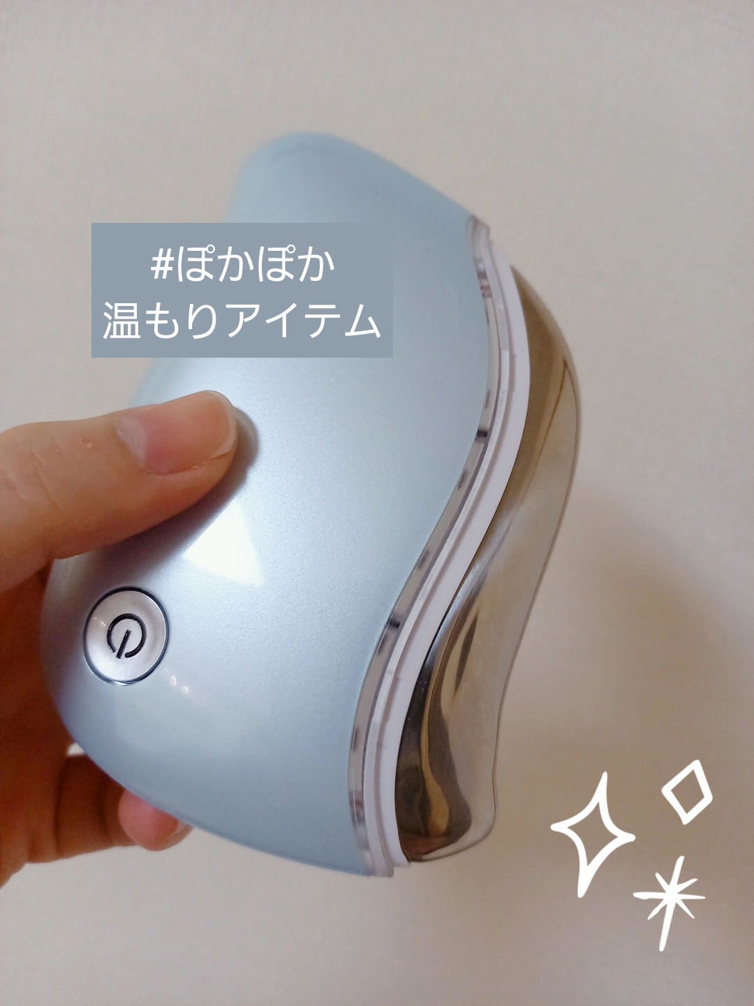 電動かっさプレート/Emay Plus/美顔器・マッサージを使ったクチコミ（1枚目）