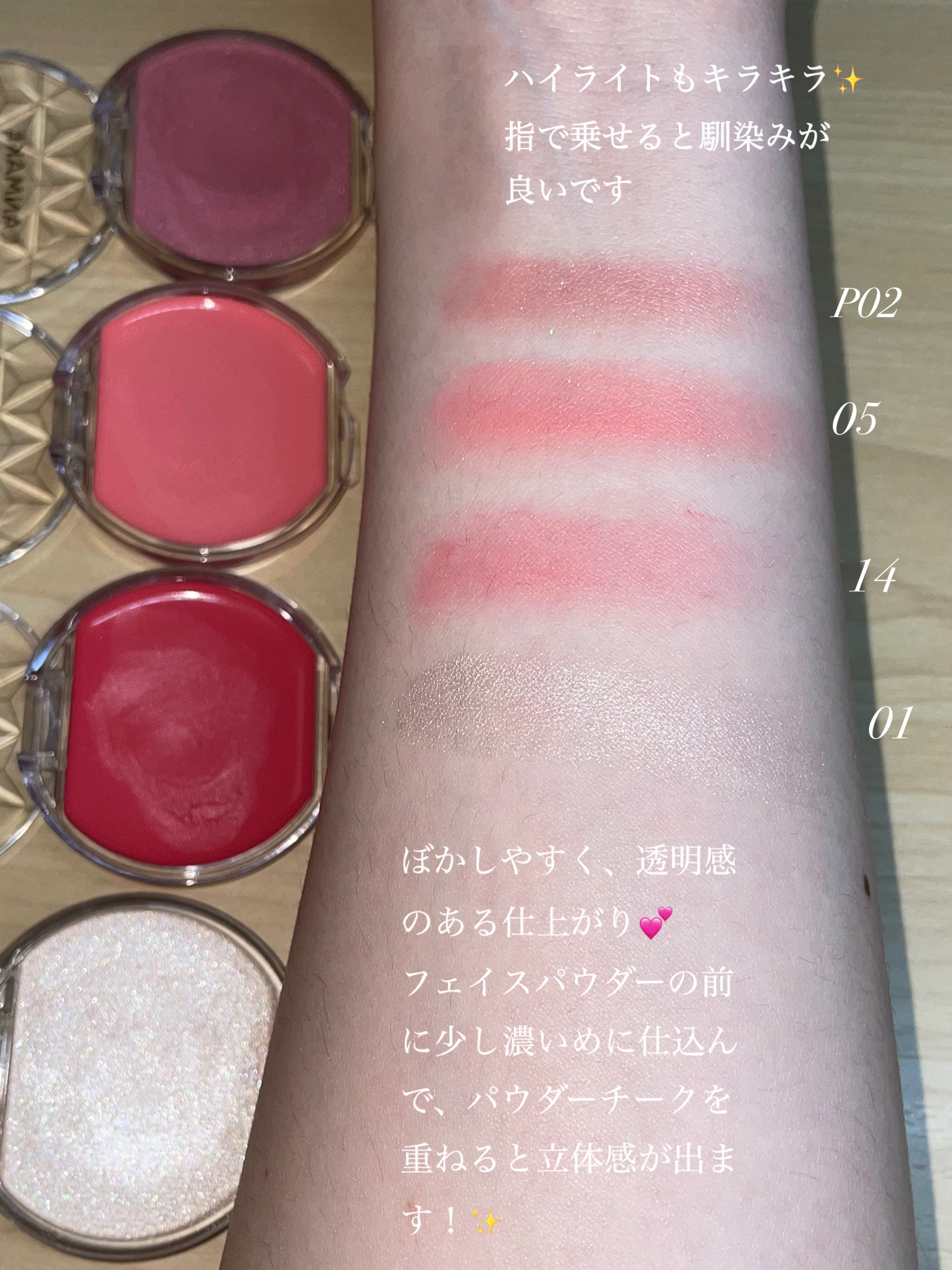 クリームチーク/キャンメイク/ジェル・クリームチークを使ったクチコミ（3枚目）