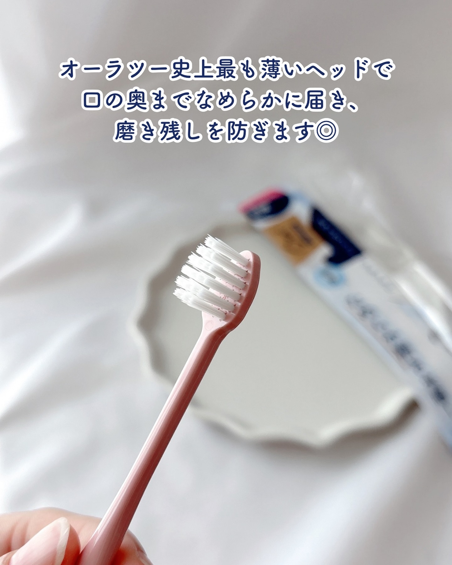 オーラツープレミアムハブラシ　なめらかフィット/オーラツー/歯ブラシを使ったクチコミ（3枚目）