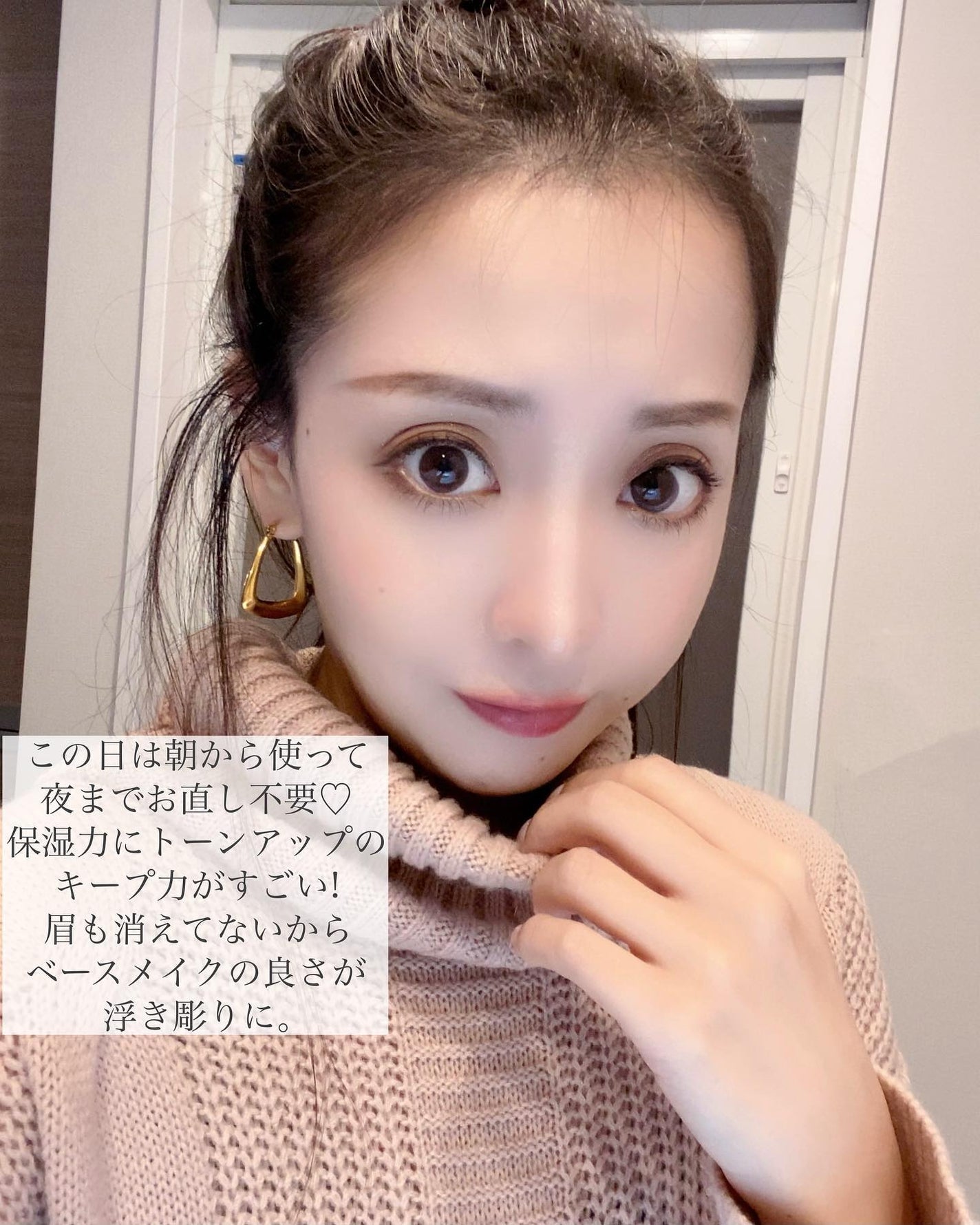 エッグサンバーム/wooliliwoo/化粧下地を使ったクチコミ(5枚目)