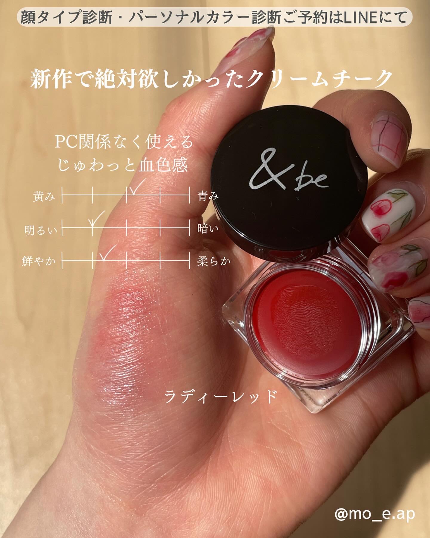 ＆be シアーリップ/＆be/口紅を使ったクチコミ（2枚目）