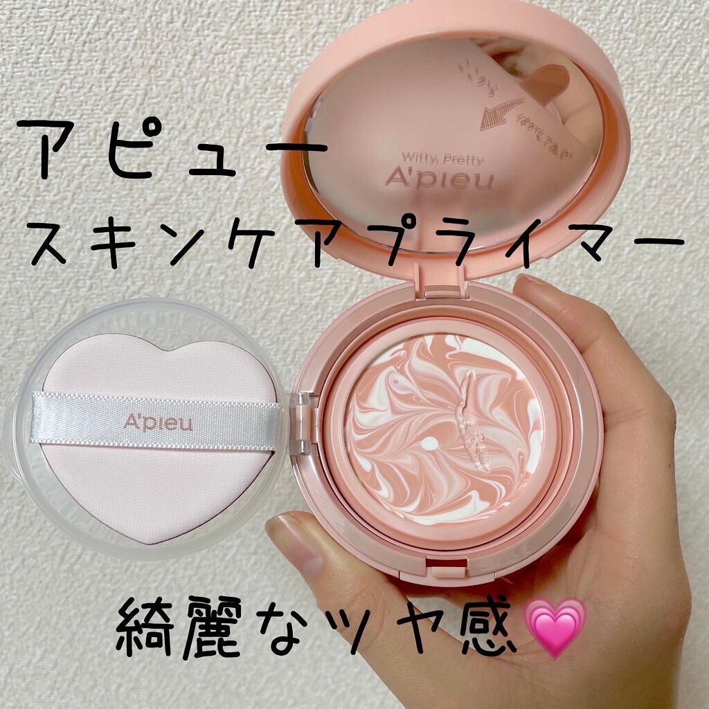 ジューシーパン スキンケアプライマー/A’pieu/化粧下地を使ったクチコミ(1枚目)