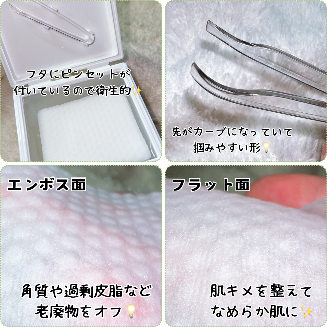 ケール82リバイタライジングトナーパッド/Genabelle/トナーパッドを使ったクチコミ（2枚目）