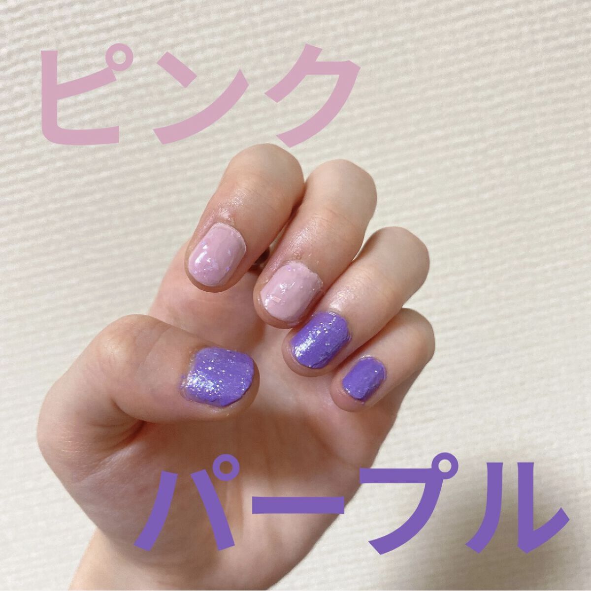 AT濃密グラマラスネイルエナメル 16 ミルキーパープル/Art Collection/マニキュアを使ったクチコミ（1枚目）