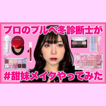 パールブリー アイグリッター  トライアングル/BLACK ROUGE/リキッドアイシャドウを使ったクチコミ（1枚目）