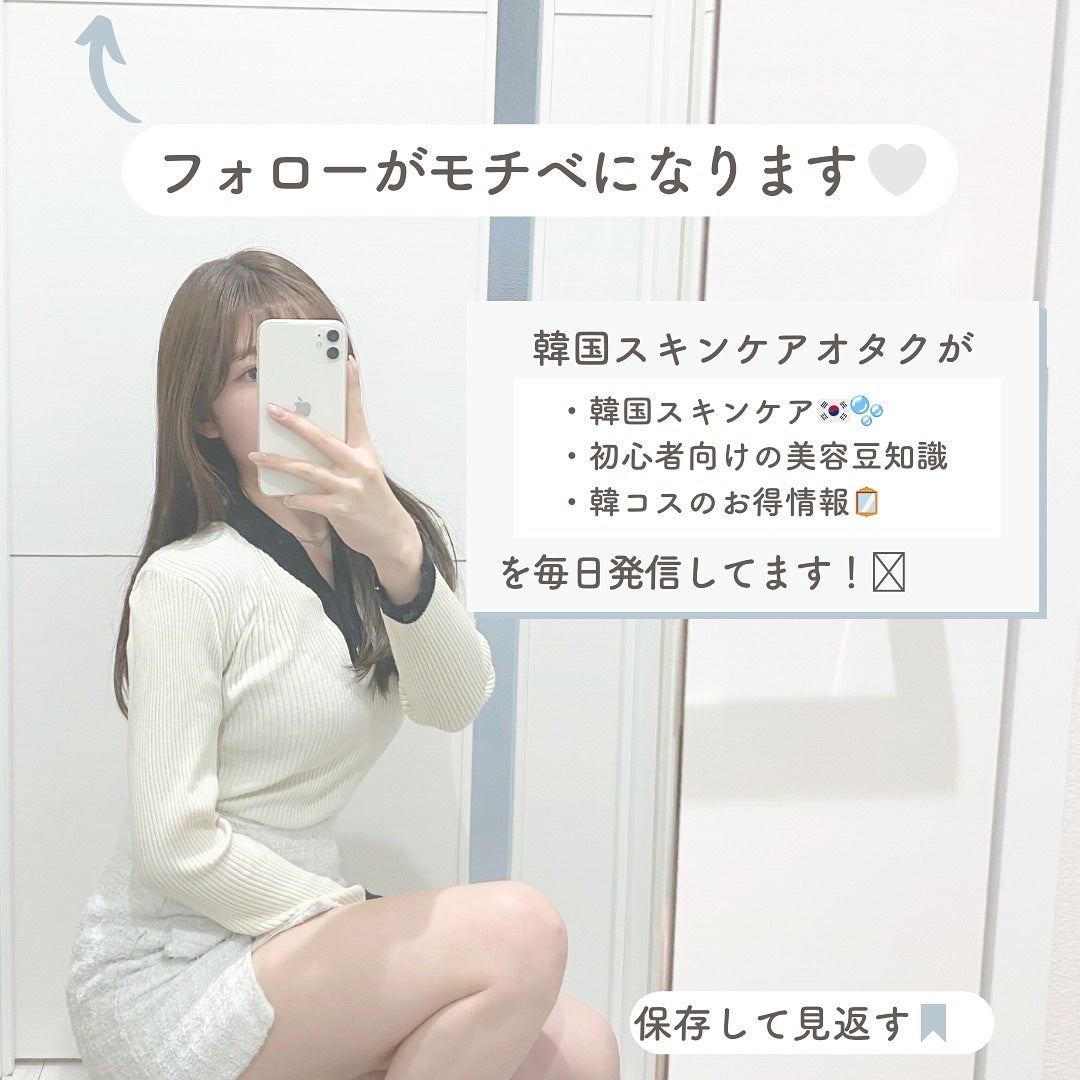 ブライト フォーカス リアル アイクリーム フォーフェイス/AHC/アイケア・アイクリームを使ったクチコミ(7枚目)