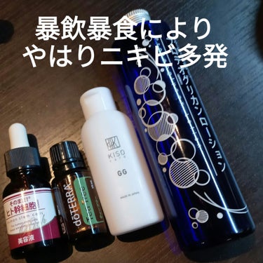 エッセンシャルオイル　ティートリー/doTERRA/ボディオイルを使ったクチコミ（1枚目）