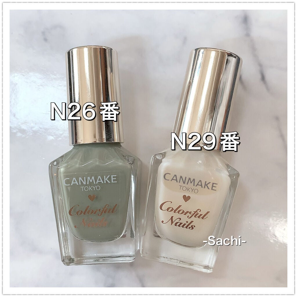 カラフルネイルズ/キャンメイク/マニキュアを使ったクチコミ(5枚目)
