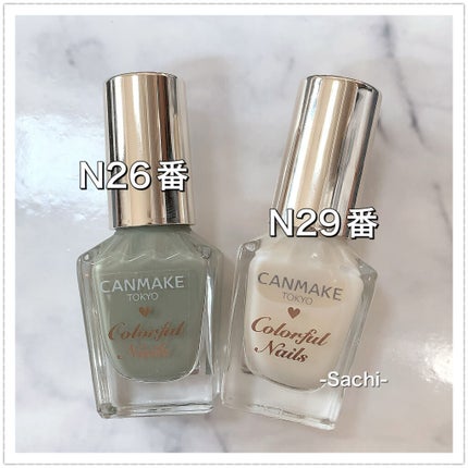 カラフルネイルズ/キャンメイク/マニキュアを使ったクチコミ(5枚目)