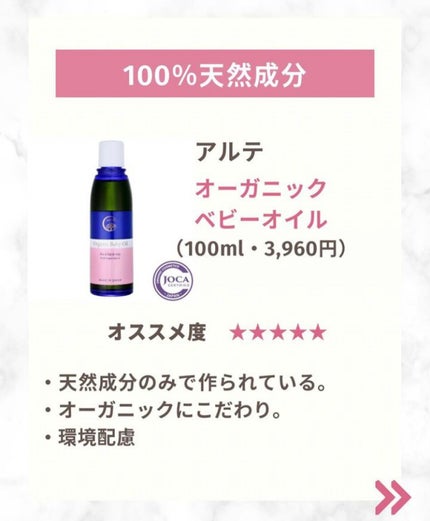 エコル ミルキー アイドル/シナリー/ボディローションを使ったクチコミ(4枚目)