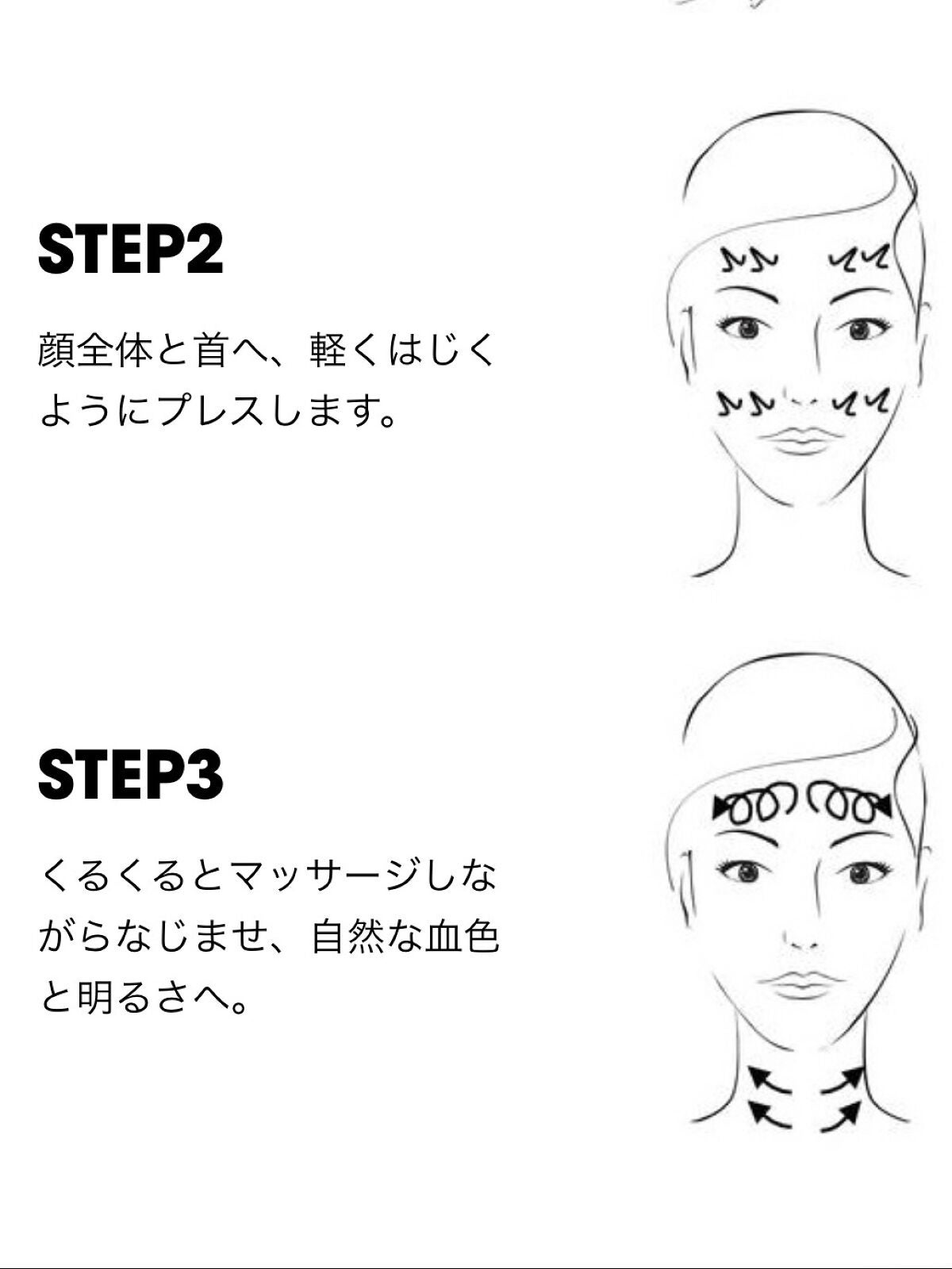 ピュアショット ライトセラム/YVES SAINT LAURENT BEAUTE/美容液を使ったクチコミ(5枚目)