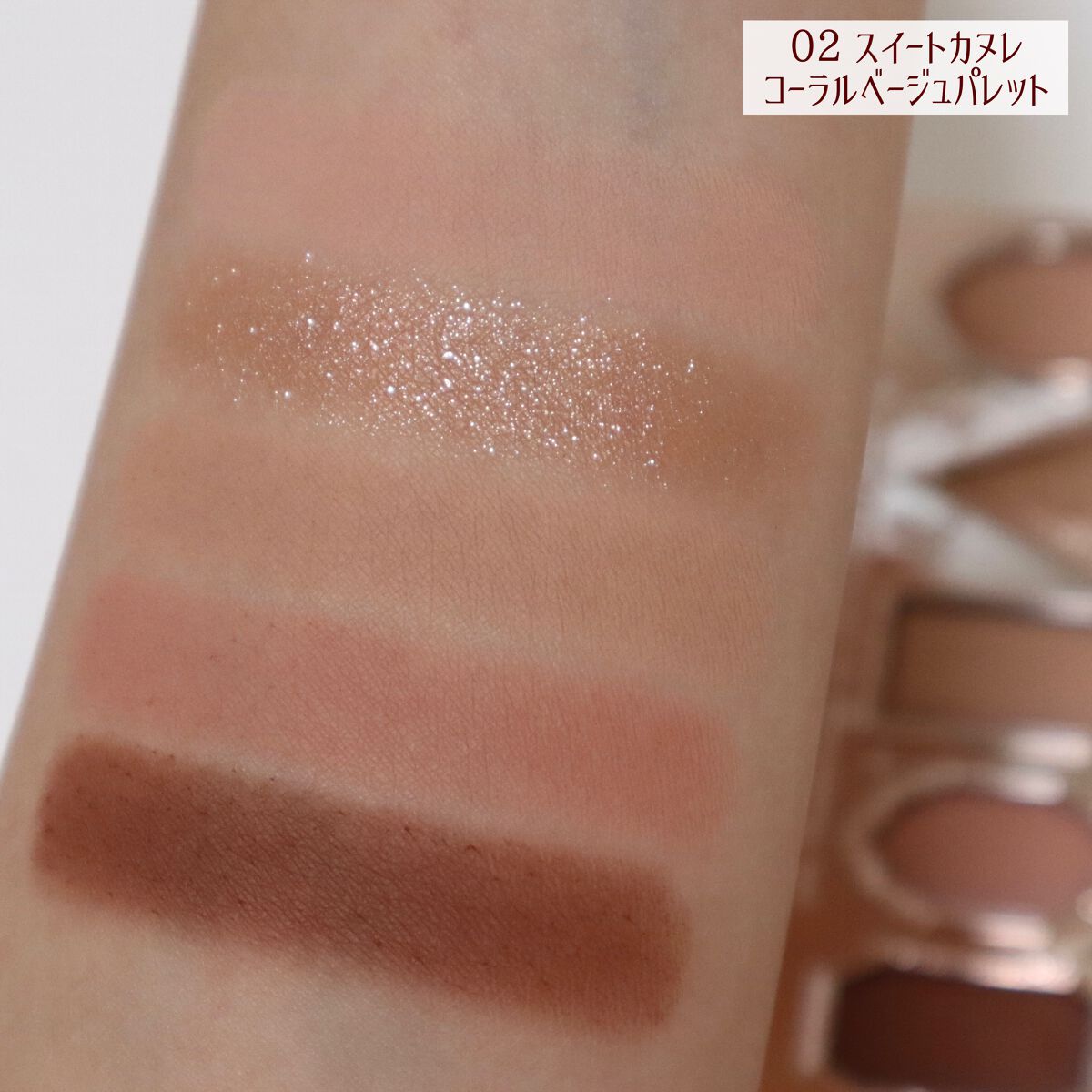 ストロベリーロココ アイシャドウパレット/FlowerKnows/アイシャドウパレットを使ったクチコミ(5枚目)