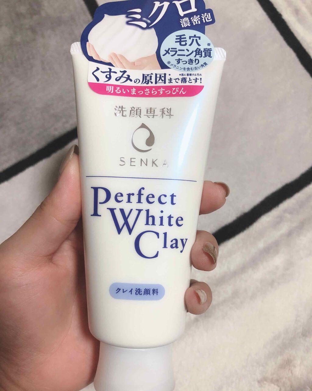 パーフェクトホワイトクレイ/SENKA（専科）/洗顔フォームを使ったクチコミ（2枚目）