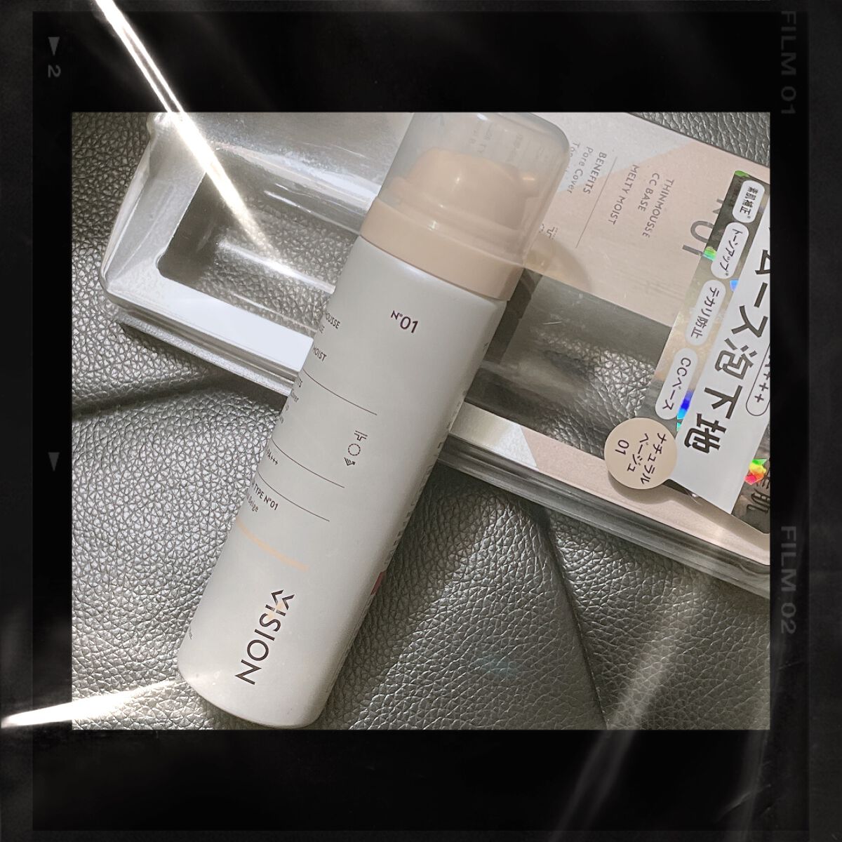 シンムース CCベース M/VIVISION/CCクリームを使ったクチコミ(1枚目)